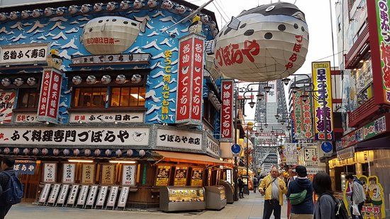 Barrio de Shinsekai